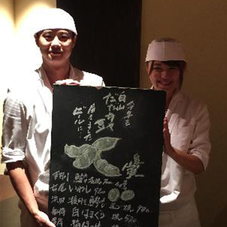 あなたのご応募是非お待ちしています◎