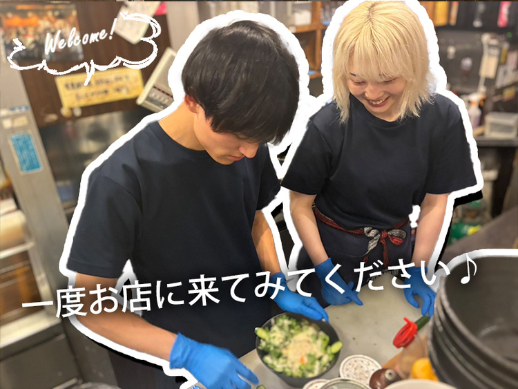 わたる 天王寺店の詳細画像4