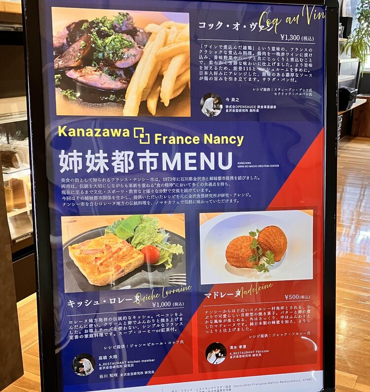 ここでしか味わえない国際色豊かなメニュー