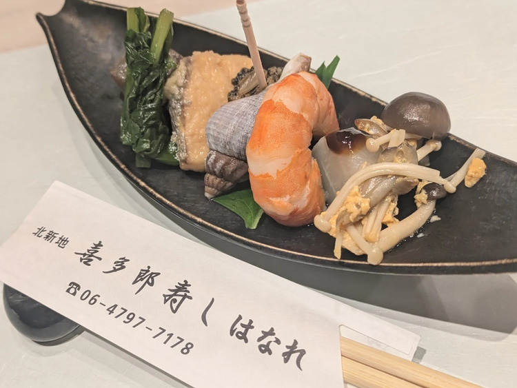 北新地 喜多郎寿し はなれの詳細画像2