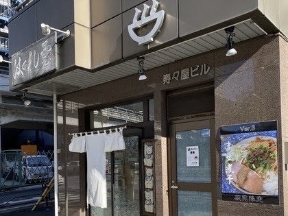 3駅から通勤可能！