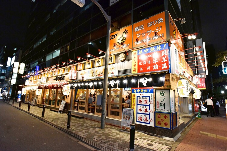地域に密着した居酒屋です🎶