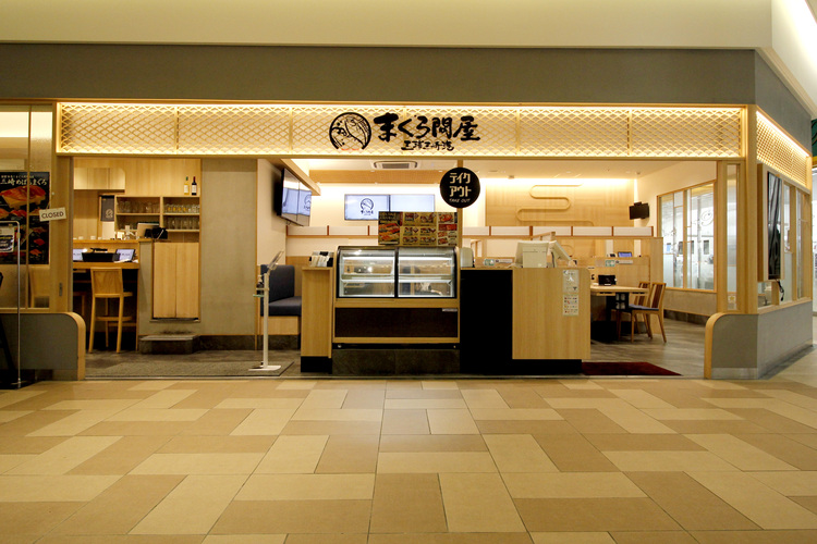 和の趣漂う、落ち着いたお店の外観。