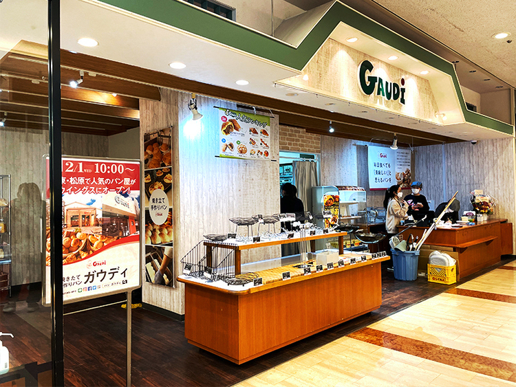 地域で愛されるベーカリーショップ