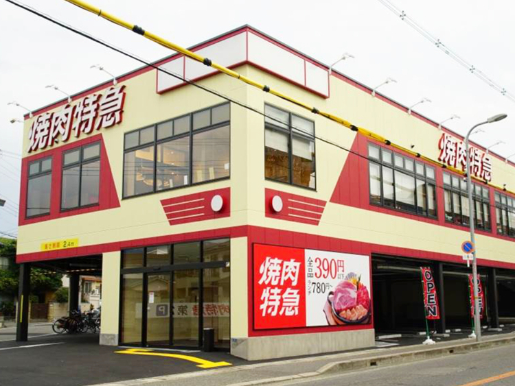 関西圏を中心に拡大中。目指せ50店舗！