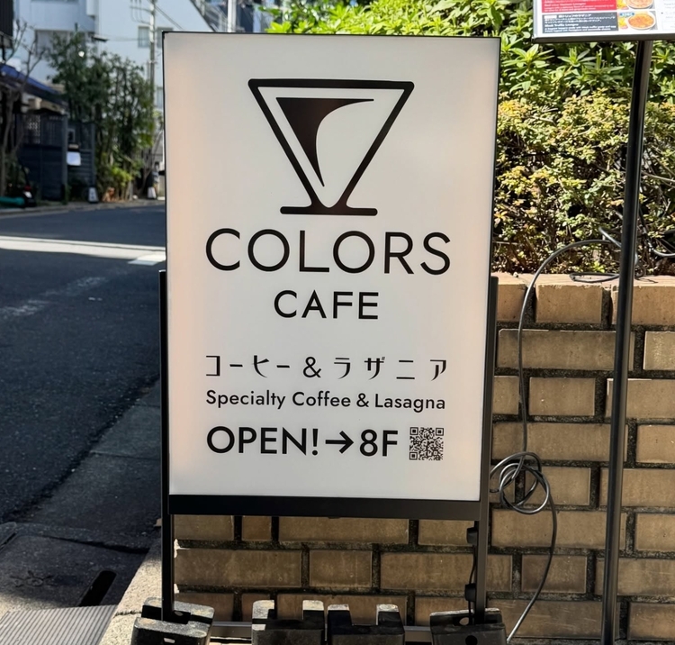 COLORS CAFEの詳細画像6