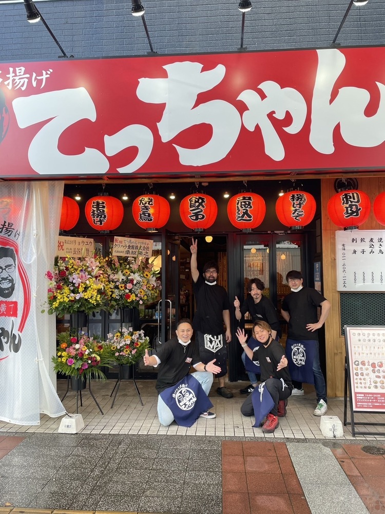 串揚げと寿司酒場 てっちゃん　時計台通り前店の詳細画像5