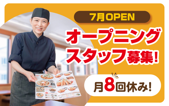 未経験からでも大丈夫！