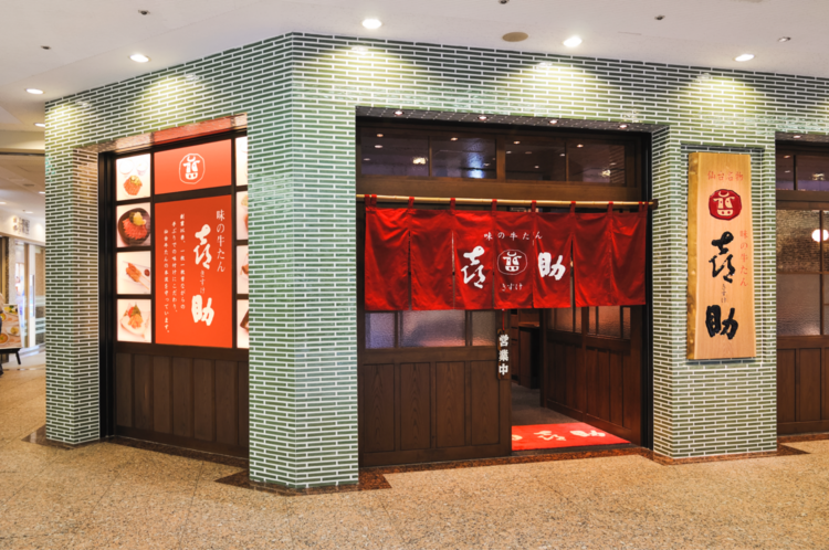 駅近で通勤しやすい店舗