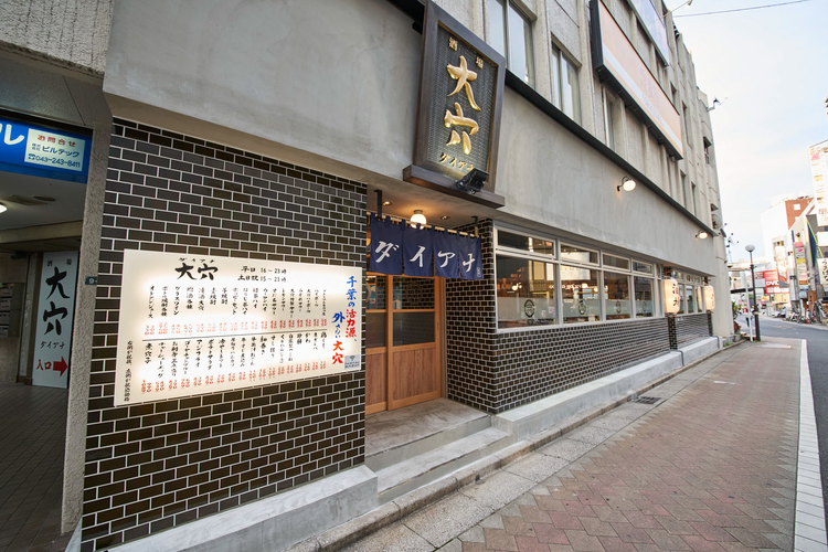 JR千葉駅・モノレール栄町駅から徒歩1分