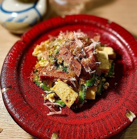 大人気のゴーヤチャンプルー