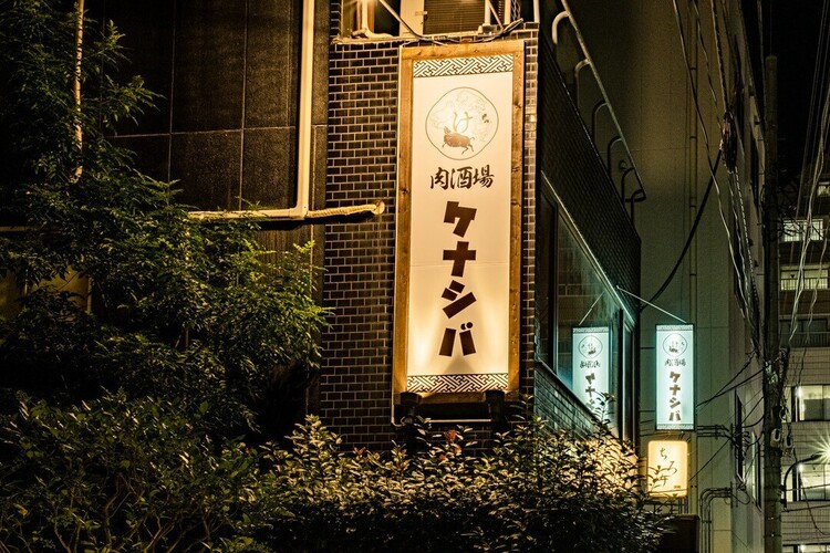 5連休や年末年始の長期休暇も取得可能
