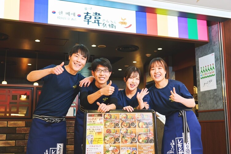 横浜エリアを中心に店舗拡大中！