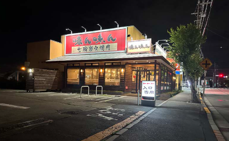 味ん味ん日野店！通勤らくらく～🎵