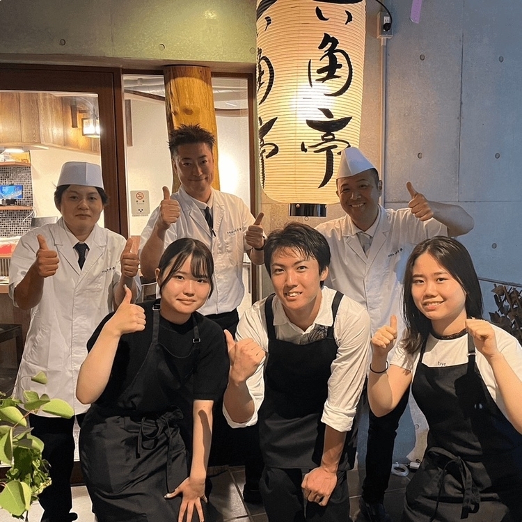 六本木でワンランク上のおもてなしを。