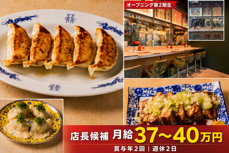  ビブグルマンを取得！実力はお墨付きです