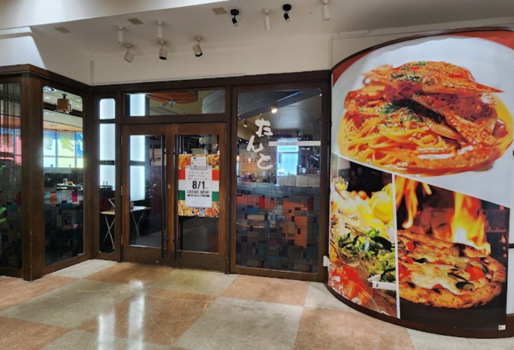 イタリア料理&バール たんと 新潟駅南店の詳細画像3