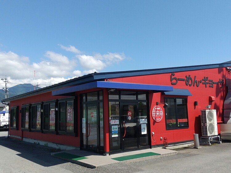 手当充実！日々の頑張りを還元