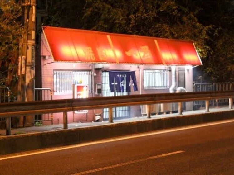 焼肉一番の詳細画像1