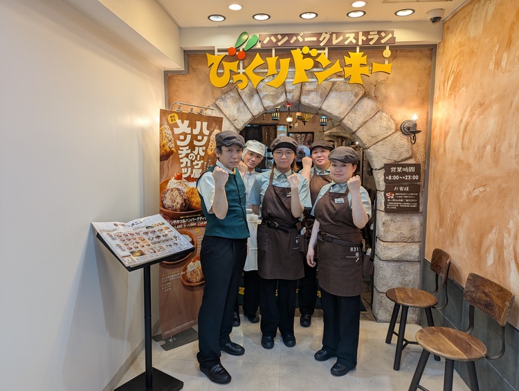 びっくりドンキー 梅田東店の詳細画像3