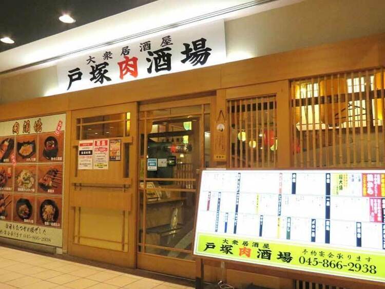 駅直結でアクセス抜群◎雨に濡れません★