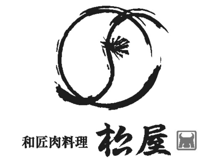 「和のこころと匠の技」がテーマ