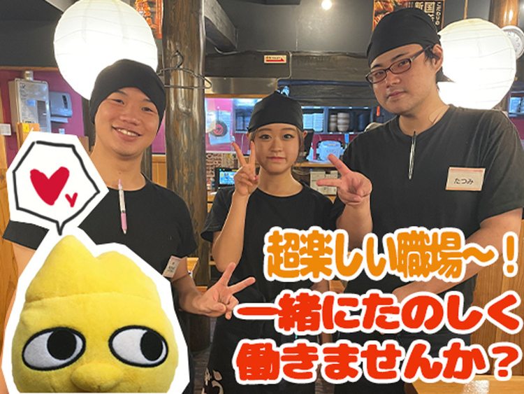 ✅月8休/1日7.5h、20代活躍中