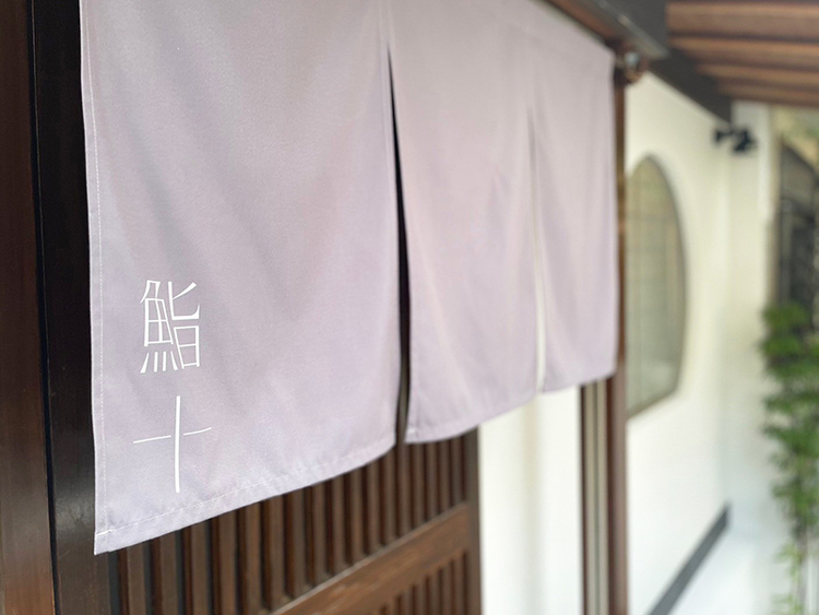 人気系列店 鮨十 -SUSHITOU- 