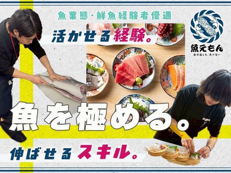 頑張りを評価！月給もしっかりUPします