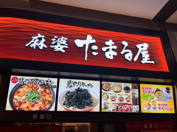 配膳なし！カウンター越しの接客で安心◎