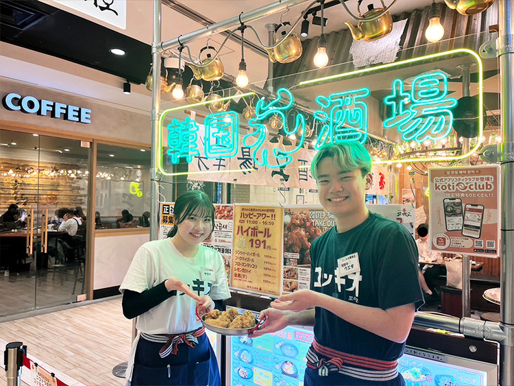 人柄採用◎年齢・性別・学歴など一切不問！