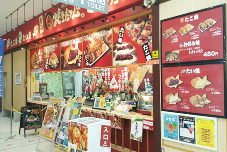 焼きたて屋 綿半スーパーセンター稲里店の詳細画像2