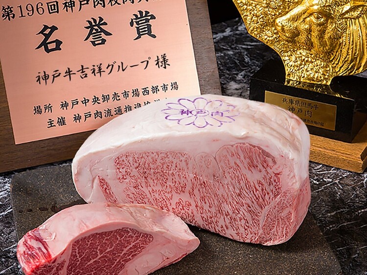 神戸牛の取り扱い量”世界一”のグループ