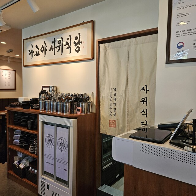 オープンしたての清潔な店舗でのお仕事。