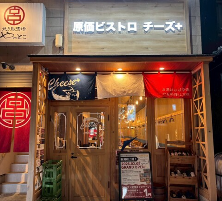 2月OPEN！お洒落で開放的な最新店舗