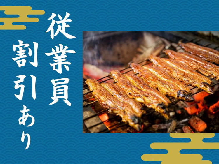 「素材と向き合う姿勢が、技になる。」