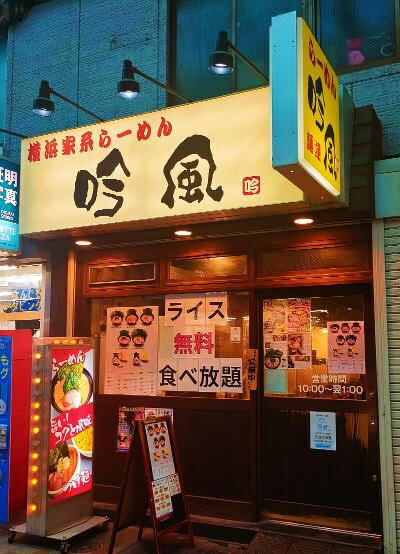 赤羽駅スグ！ララガーデン内のお店です！