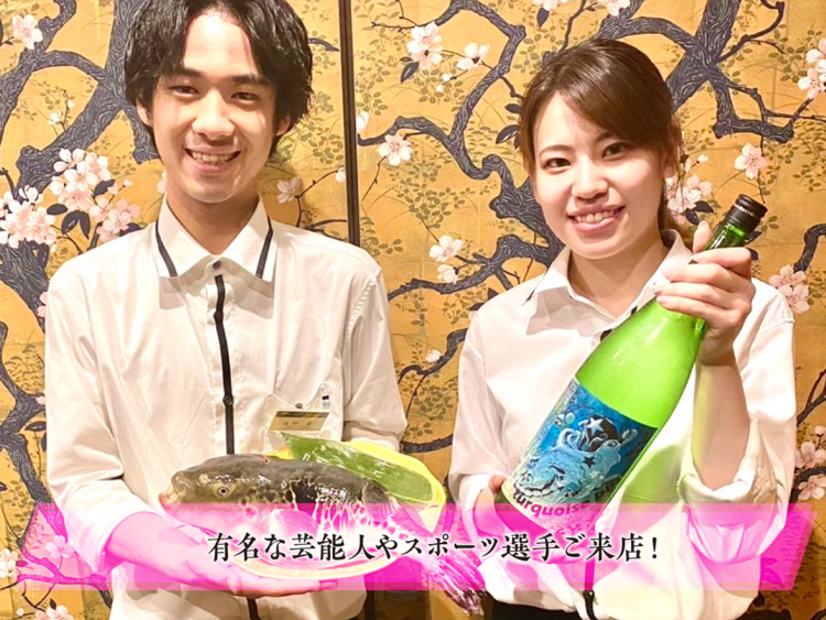 ふぐ料理専門 福島 あじ平 天神橋 別邸の詳細画像1