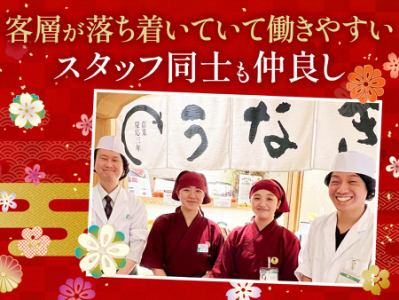 落ち着いた客層 × 老舗の安心感