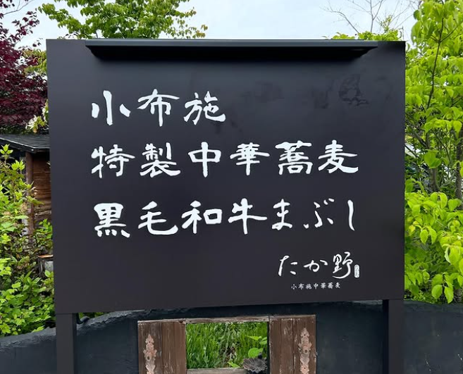 平日のお昼・土日祝に働ける方大歓迎です！