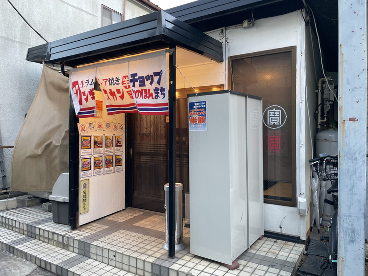 民家のような見た目のこぢんまりしたお店