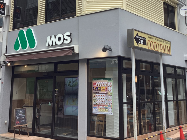 モスバーガー西荻窪北口店の詳細画像3