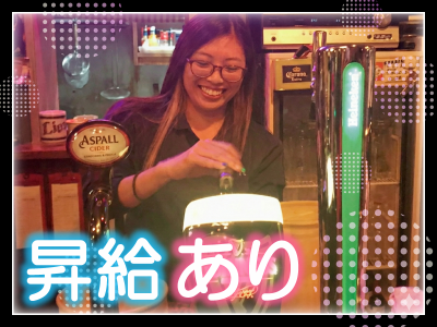 beer pub TRIUMPHの詳細画像3