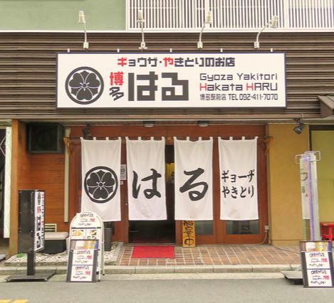 皆で頑張りを認め合って成長しませんか？