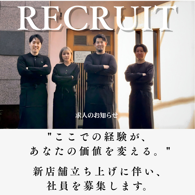 焼肉 牛歩（仮）の詳細画像1