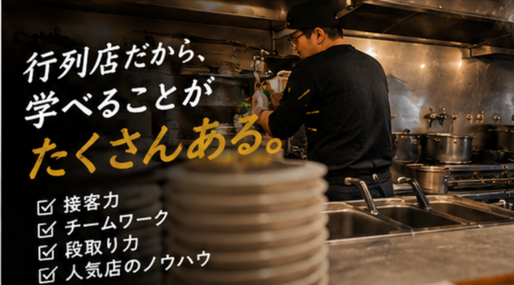 分からないことは何でも聞いてください！