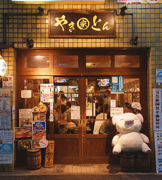 地域から愛されてきたお店です