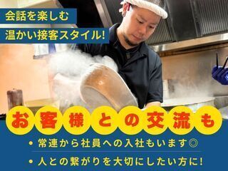 麺屋いぶすけ【株式会社ウィリング】の詳細画像5