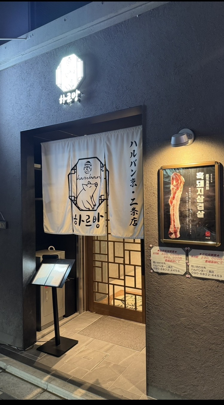 イチから韓国料理を勉強したい方、大歓迎！