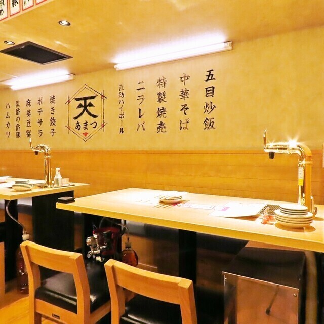 履歴書不要！人柄重視の採用